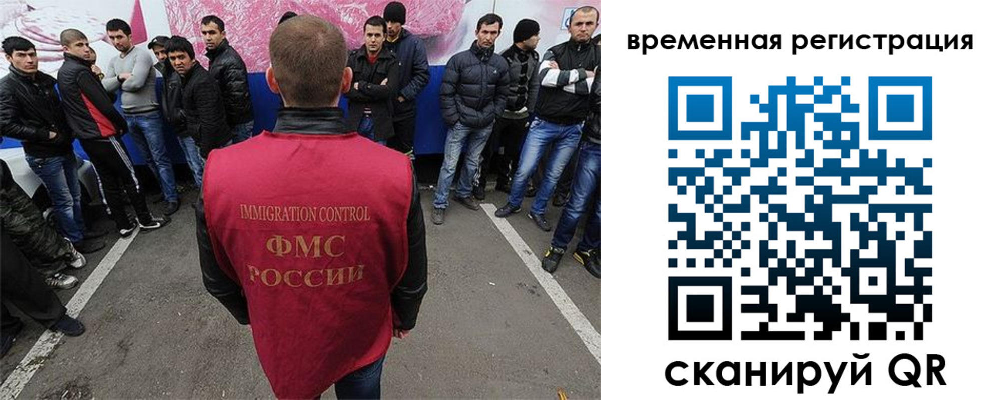 прописка от собственника в Салавате