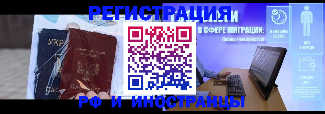 пропишу в квартире в Салавате